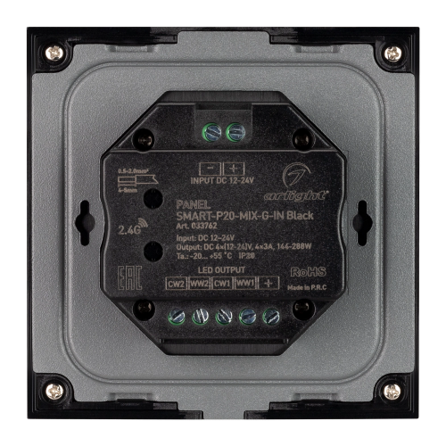 Панель SMART-P20-MIX-G-IN Black (12-24V, 4x3A, Rotary, 2.4G) (Arlight, IP20 Пластик, 5 лет)